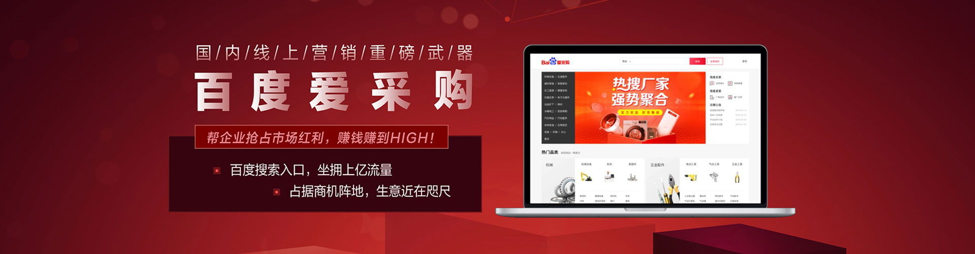 南雄sem主管