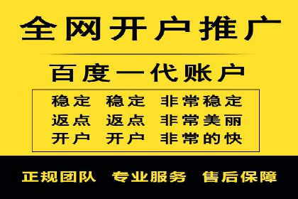 百度推广案例：优化广告内容提高点击率