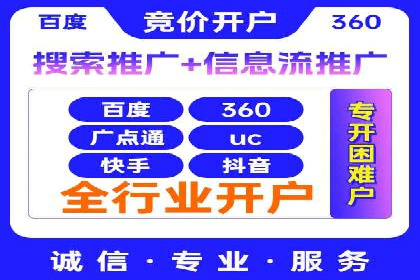 SEM托管代运营实战：如何快速吸引目标客户